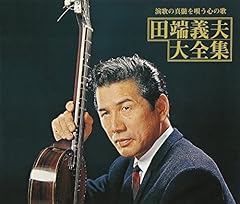 潮来夜船