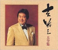 演歌がいいね