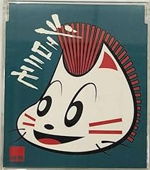 ジェロニモ