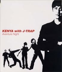 Aventure Night
