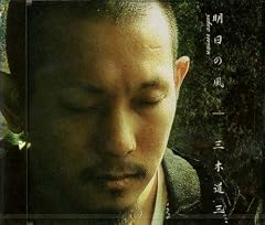 明日の風 yahoo version