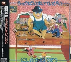 今宵は君と