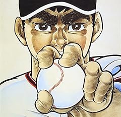 マイ・チャンプ