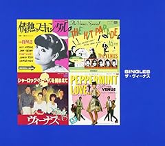 キッスは目にして！