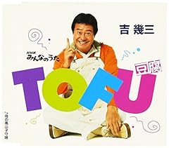 母の高山子守唄