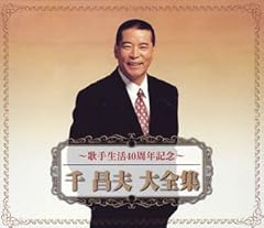 君の想い出