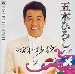 みだれ髪