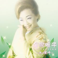 夢に逢いたい