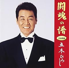 浜昼顔