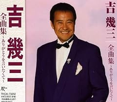 第三向洋丸
