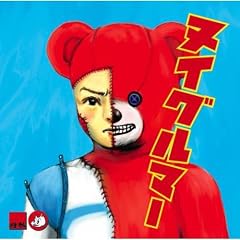 ゼルダ・フィッツジェラルド