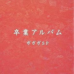 心の唄