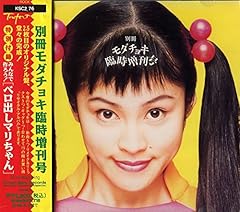 サンタがまちにまっている