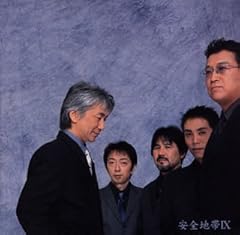 野蛮人でいい