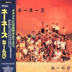 谷茶バヤシ