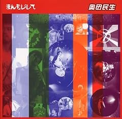 スモーキン・ブギ