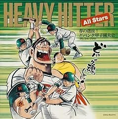 どんなときも。