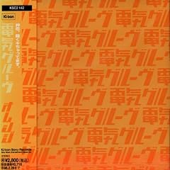 キラーポマト