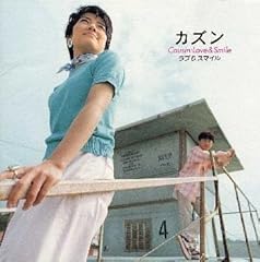 コンクリートに花を咲かせよう