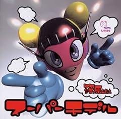 チャイム