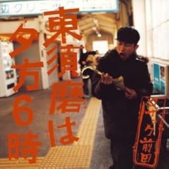 寺で修行をさせてやれ