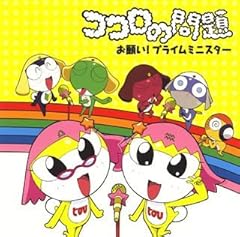 ココロの問題