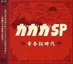 元町サンセット通り