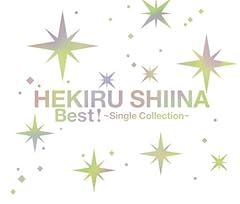 Everlasting Train-終わりなき旅人-