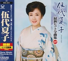 鎌倉八景