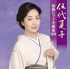 九十九坂