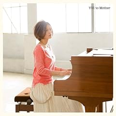 歌詞ショート - 大切な家族へ…④