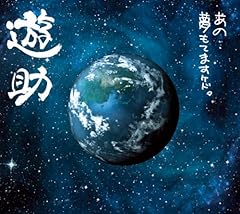 ポケットの中のサンタクロース