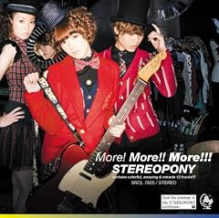 ビバラ・ビバラ