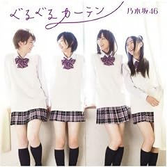 乃木坂の詩