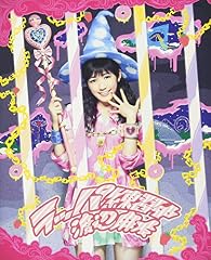 キスのソナー音