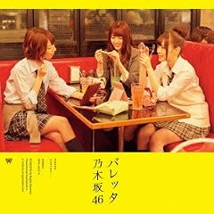 そんなバカな…