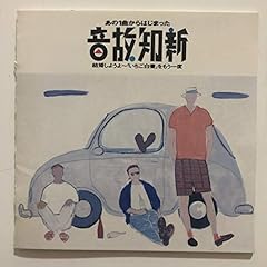 トゥナイト