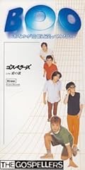 BOO～おなかが空くほど笑ってみたい～