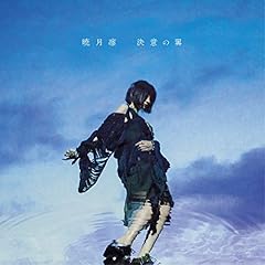 クラベル