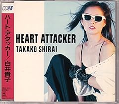 恋の HEART ATTACKER