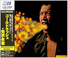 ラッキー・マン