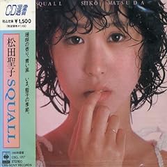 トロピカル・ヒーロー
