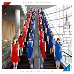 欲望のリインカーネーション