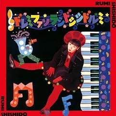 るみちゃんの危機