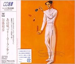タクシーと指輪とレストラン