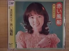 愛の花咲かせるために