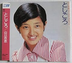 明日はいいことが…