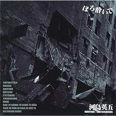 無口