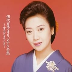かりそめ