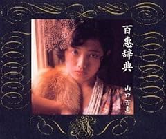 太陽の友達